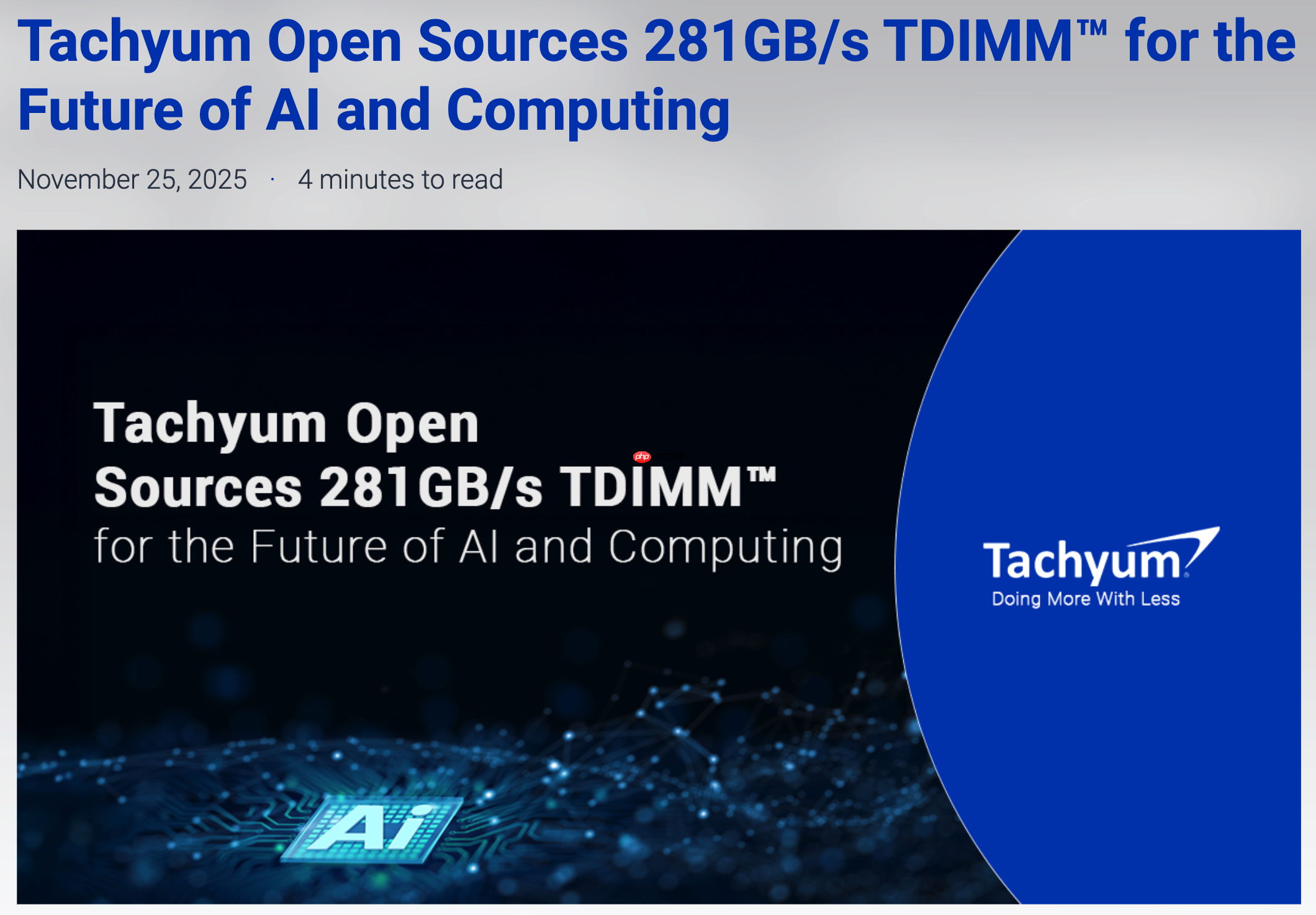 tachyum 开源新型内存技术 tdimm: 281gb/s 超高带宽、面向下一代 ai 计算