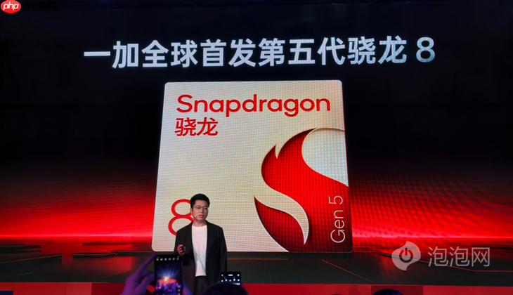 跑分超350万,一加Ace 6T首发搭载 第五代骁龙8移动平台正式发布