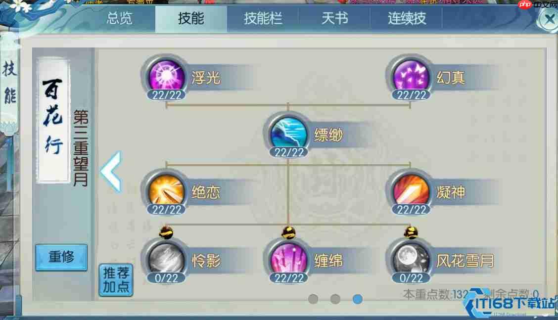 云梦三大流派终极攻略 隐身爆发玉碎控制与辅助团队全解析