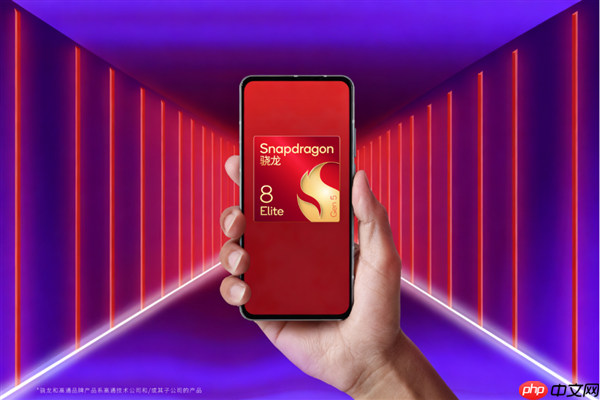 高通最新SoC家族公布:四大系列!8系三款旗舰并行