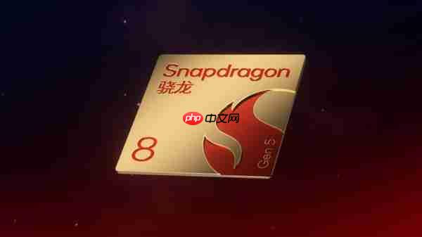 骁龙8系迎来全新成员:第五代骁龙8移动平台打造旗舰性能和卓越体验