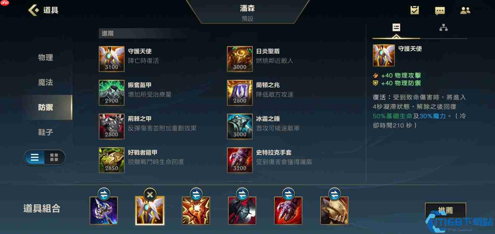 英雄联盟潘森上单全面指南：从对线压制到团战思路