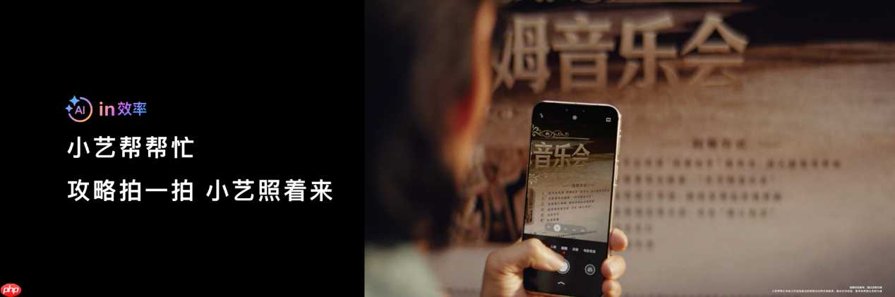 HUAWEIMate系列全新发布！超能小艺实力破圈，有事轻松搞定