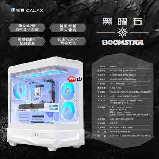 年末攒机推荐!来个影驰机电套装