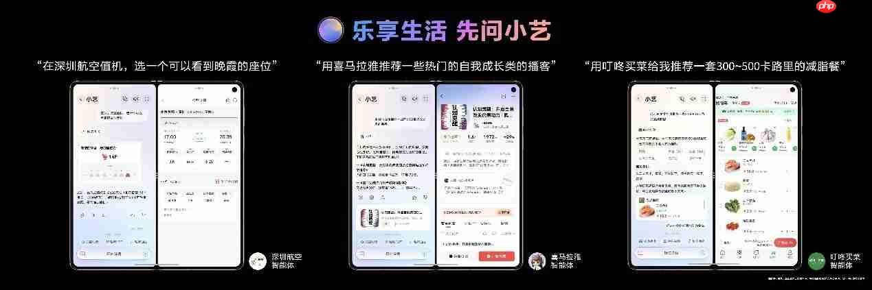 HUAWEIMate系列全新发布！超能小艺实力破圈，有事轻松搞定