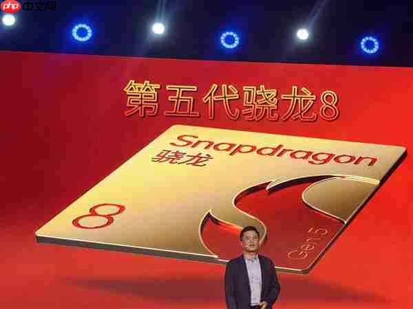 第五代骁龙8集成骁龙X80基带:支持卫星通信