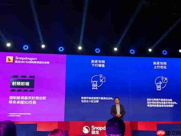 第五代骁龙8集成骁龙X80基带:支持卫星通信