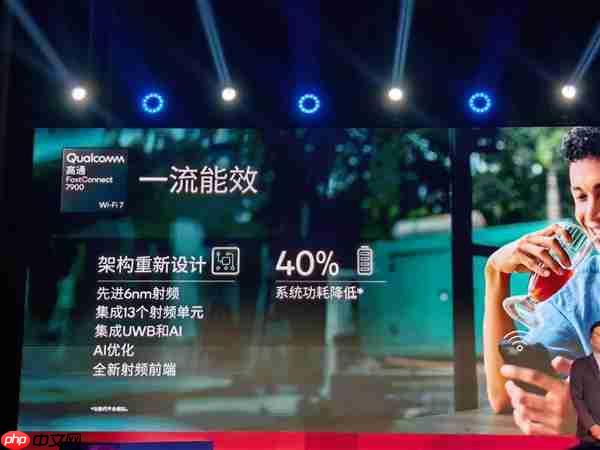 第五代骁龙8集成骁龙X80基带:支持卫星通信