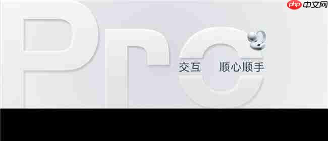 荣耀耳夹耳机2Pro正式发布国补到手价466.65元