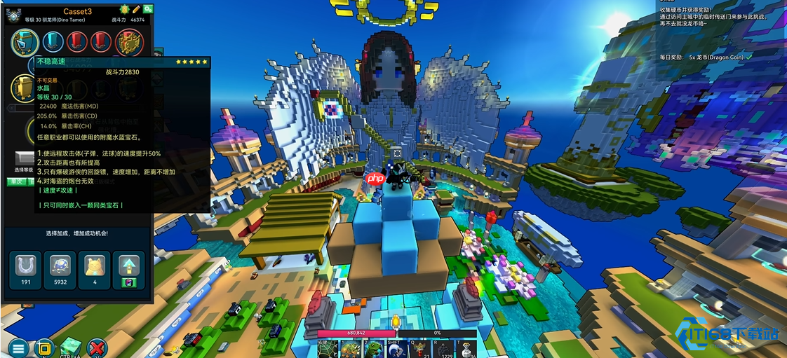 驯龙师宝石搭配完全指南：从入门到精通输出技巧