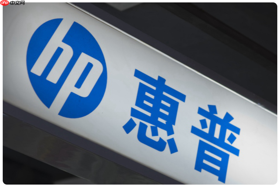惠普拟裁员 6000 人,未来将加大 AI 工具应用