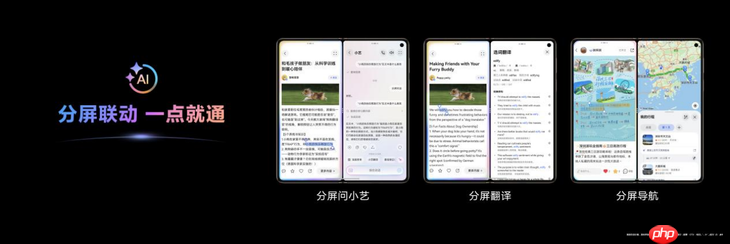 HUAWEI Mate系列新机重磅亮相,超能小艺全场景AI体验再进化