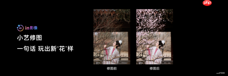 HUAWEI Mate系列新机重磅亮相,超能小艺全场景AI体验再进化