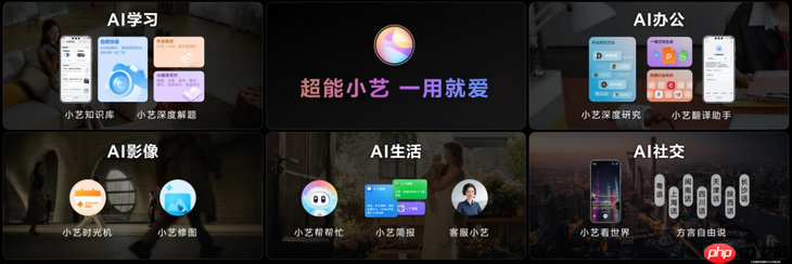 HUAWEI Mate系列新机重磅亮相,超能小艺全场景AI体验再进化