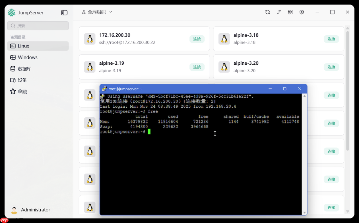 开源堡垒机 JumpServer 客户端采用 Tauri 重构