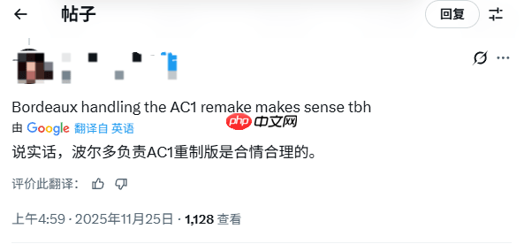 育碧未公布新作曝光 或为《刺客信条1》重制版!
