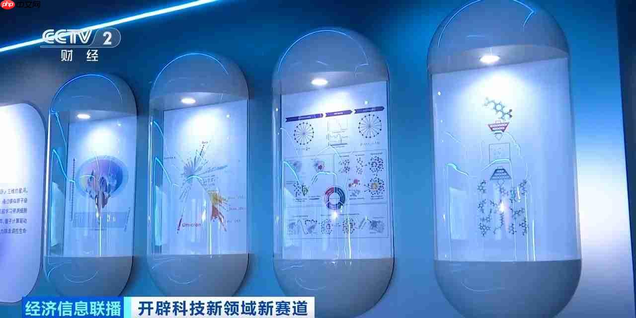 从实验室走向生产线:我国首个光量子计算机制造工厂落成