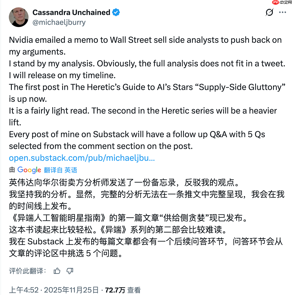 遭《大空头》电影原型人物伯里炮轰,英伟达回击多项批评