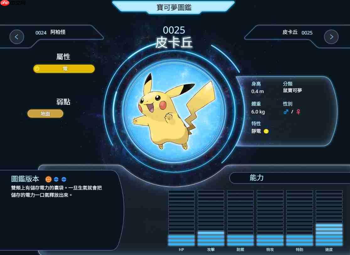 《宝可梦》凭甚么长青30年？2分钟解析称霸全球游戏圈的8大关键