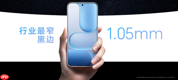 1.05mm行业最窄黑边!荣耀500全系标配绿洲护眼屏
