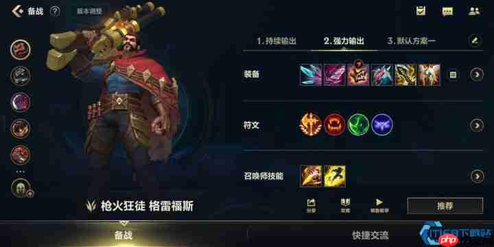 惩戒技能全解析:双惩戒战术的终极指南