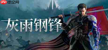 Steam新游周报:《骑砍2》DLC上线!