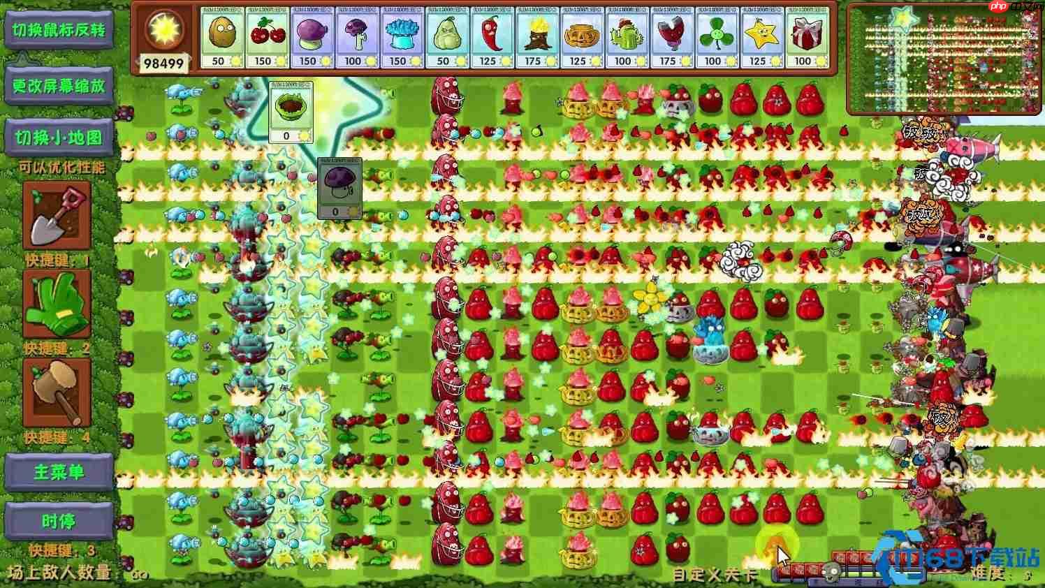 植物大战僵尸黑夜浓雾关卡攻略：融合植物完美通关秘籍