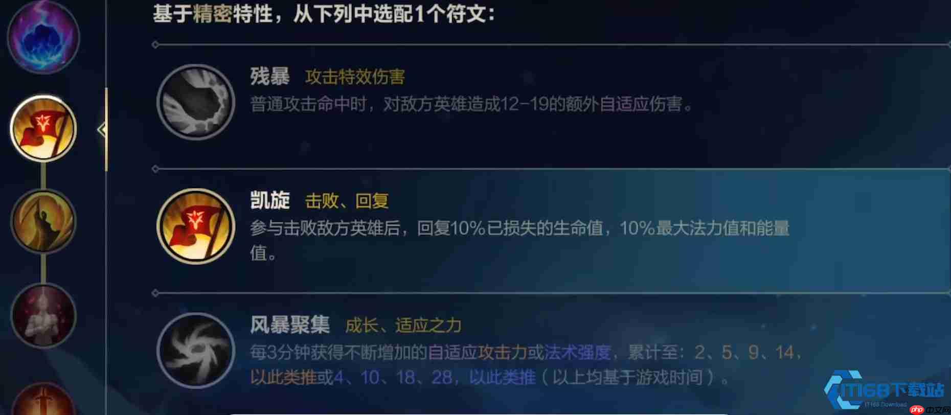 战争之王潘森终极攻略:穿甲爆发流制霸全场