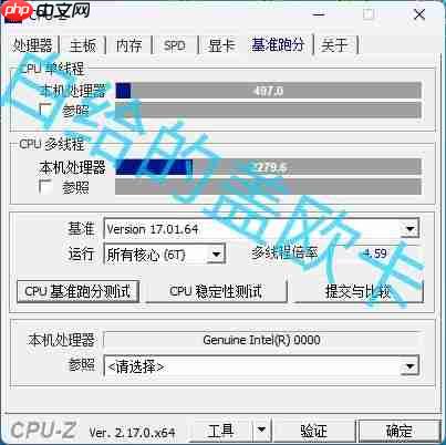 Intel Panther Lake突然开卖!不过是工程样品