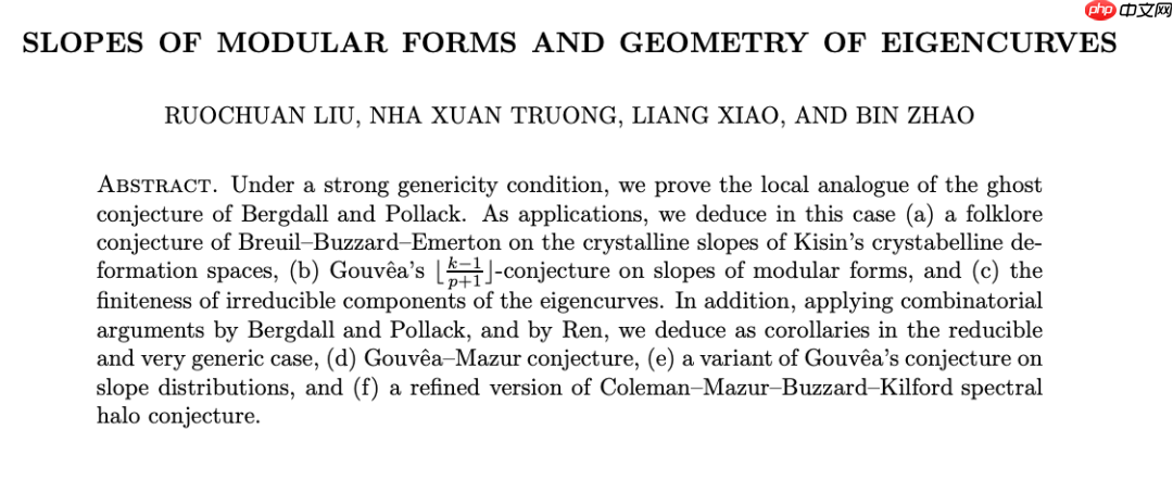 首位“80 后”中国科学院院士刘若川，来自北大数院