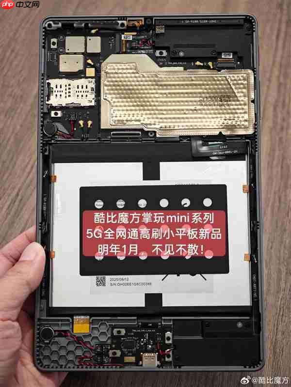 插卡5G全网通+高分高刷小平板!酷比魔方新品官宣一月见