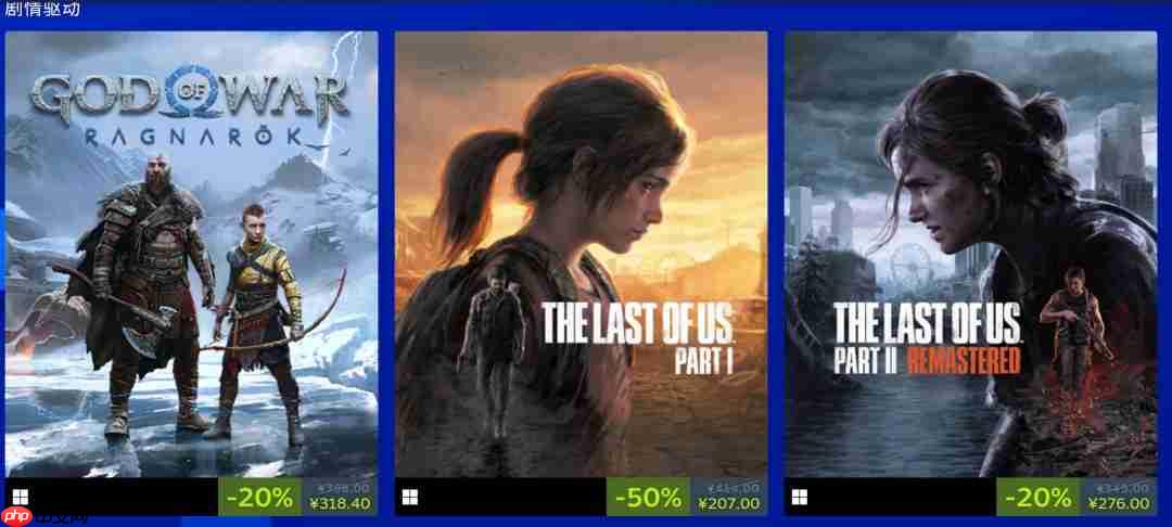 PlayStation开启Steam特卖 《对马岛之鬼》238元