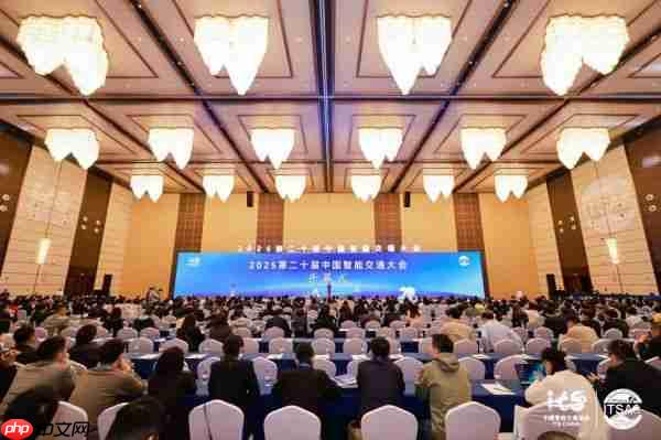 ITSAC2025|海信:走向价值共生,新时期智慧交通发展思考