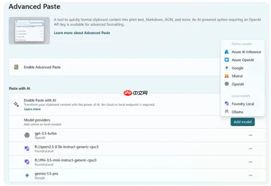 微软推出 AI 驱动的复制粘贴功能，实现本地 AI 处理