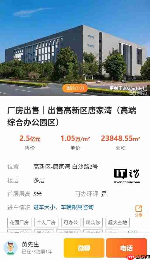 魅族科技确认不搬新总部:魅族科技大楼租期还很长,会一直陪着大家