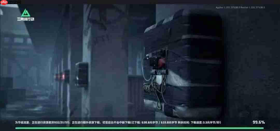 草台班子! 《三角洲行动》回应宣传片出现《Rust》素材 买到盗版素材了