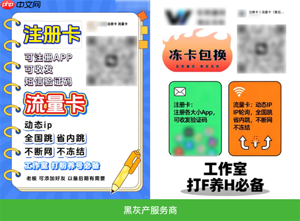 别成犯罪帮凶!微信:严打倒卖手机卡、手机号行为