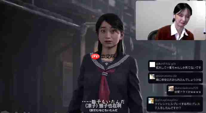 又一个美女要被吓哭了！《寂静岭f》凛子演员将接力直播