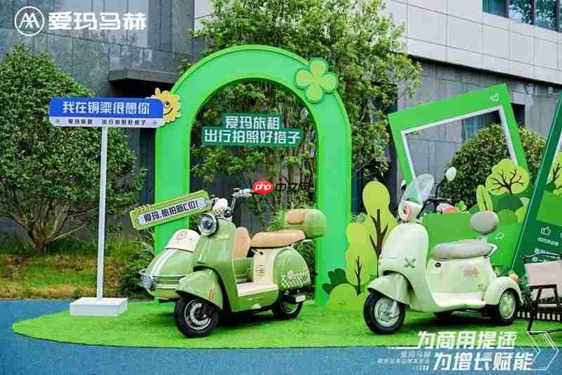 覆盖四大核心场景！爱玛马赫商用品类品牌树立两轮商用市场标杆