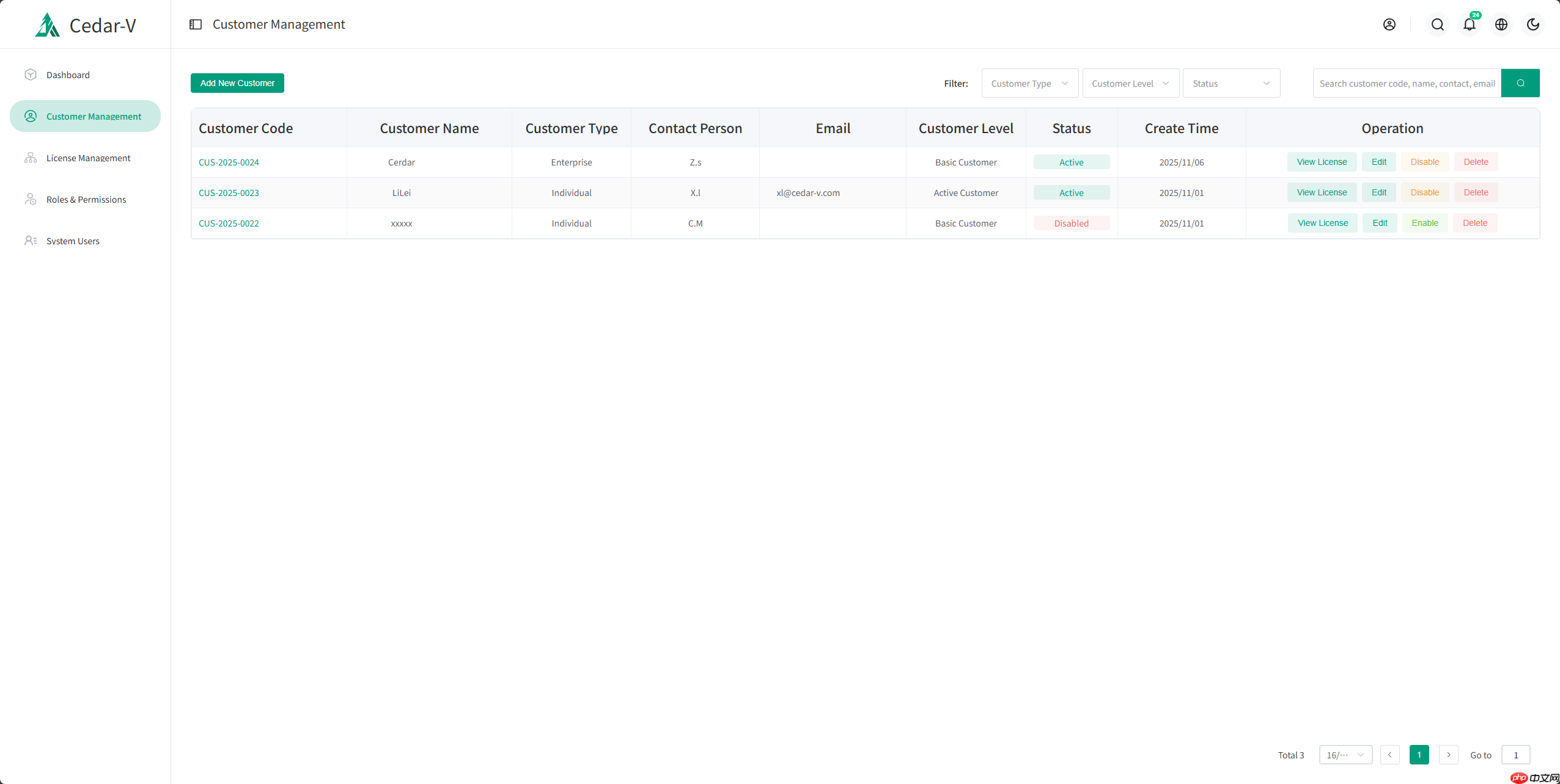 License Manager v1.0.0 正式发布