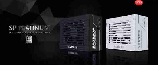 联力推出SP Platinum电源:白金效率标准尺寸SFX 至高1000W