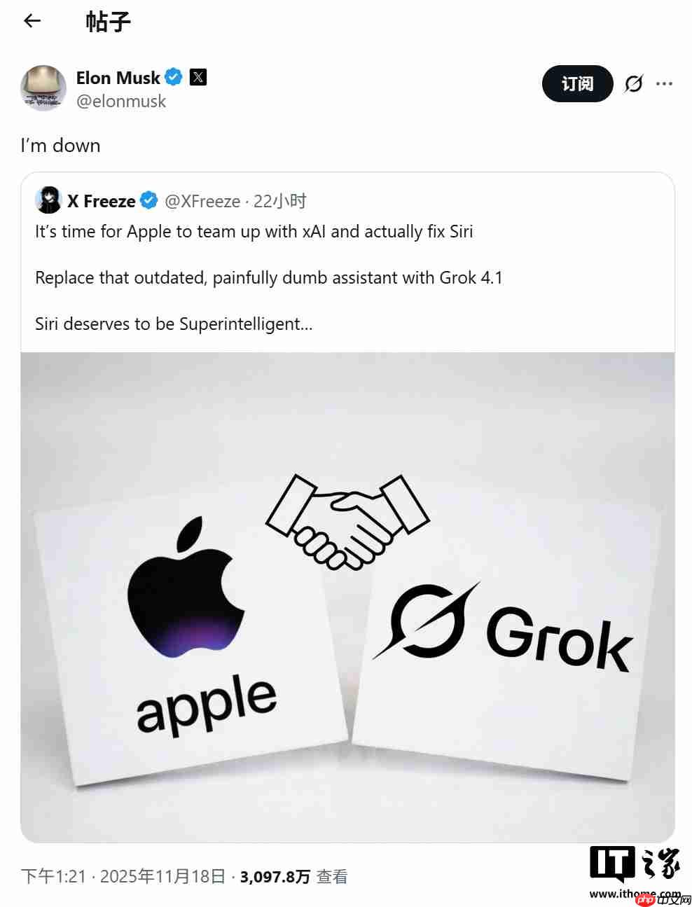马斯克公开表态:愿意合作通过 Grok AI 帮助苹果升级 Siri