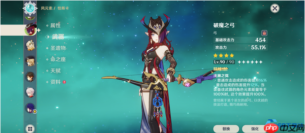 稻妻武器全收集指南:免费锻造与祈愿武器获取攻略