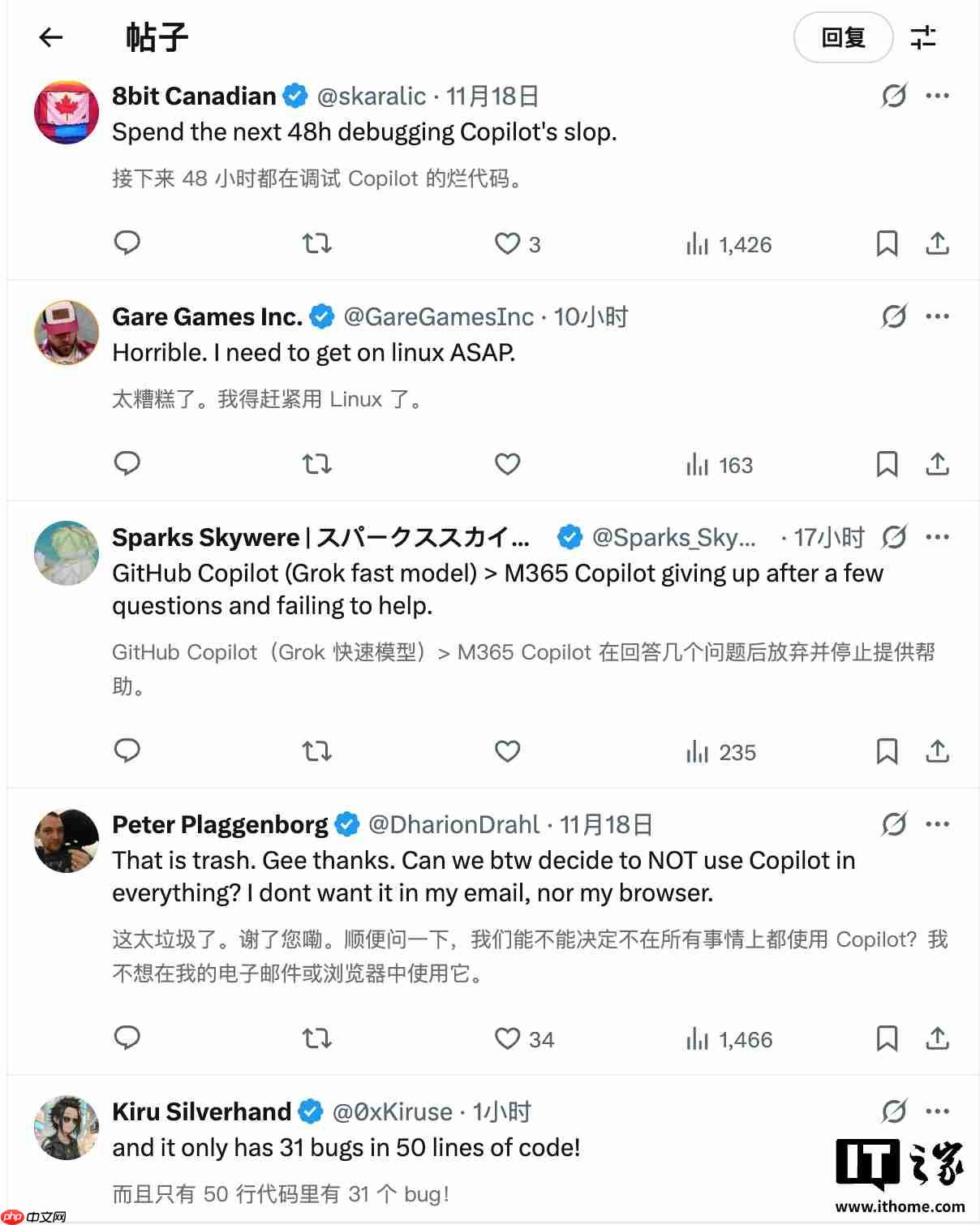 称“喝杯咖啡就能完成你的代码”,微软最新 Copilot 宣传再引群嘲