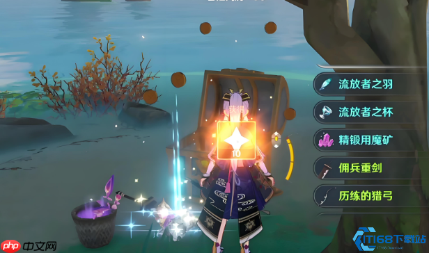 原神孤岛诊疗谭任务全攻略：轻松获取隐藏宝箱与成就奖励