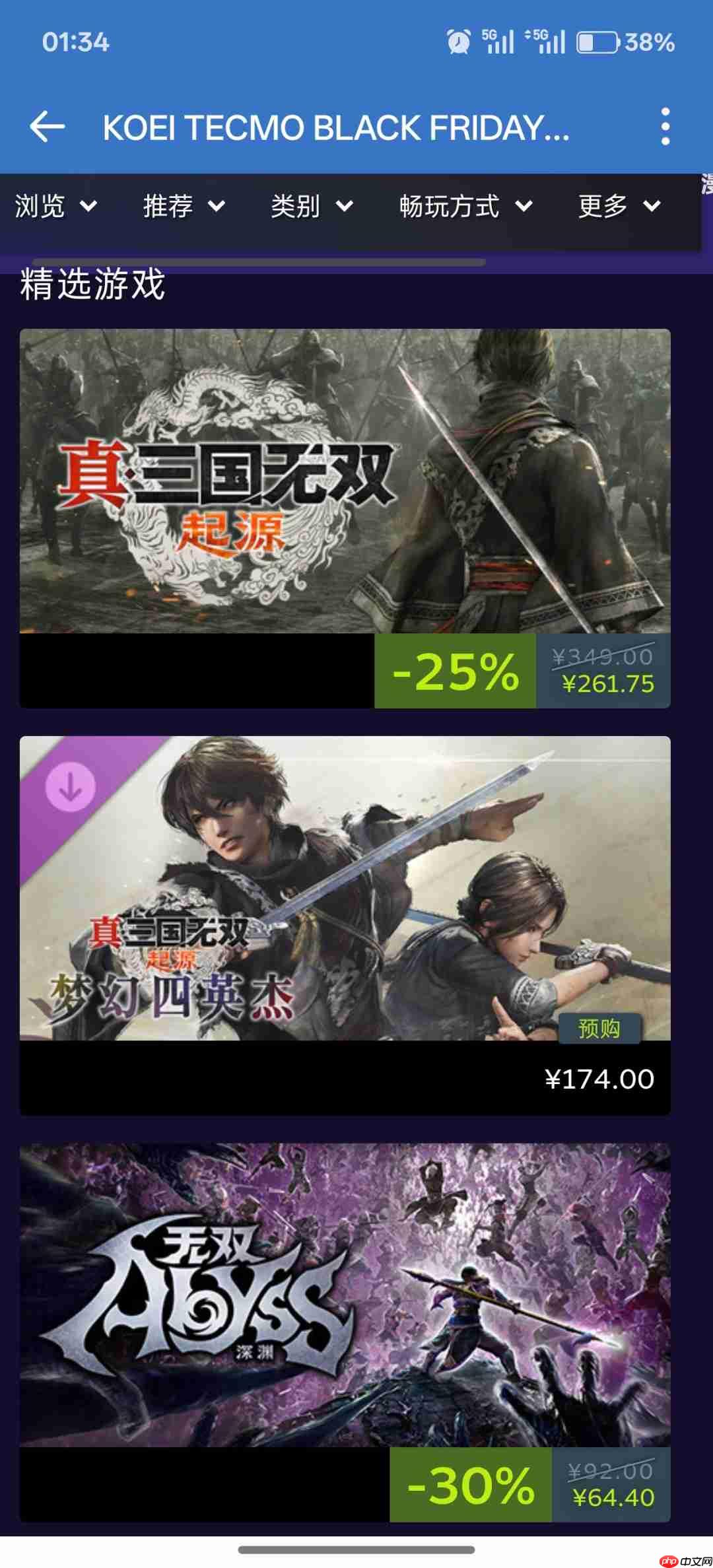 光荣Steam黑五促销 《仁王2：完全版》史低99元