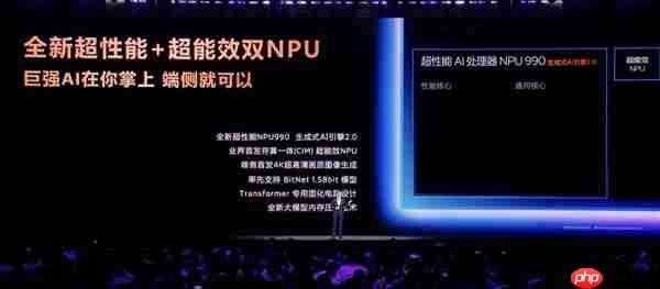 冷静畅玩！vivo X300实测温控亮眼：天玑9500高能效设计成关键
