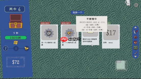 猫meme肉鸽翻翻乐游戏《双喵成行》正式版现已发售!