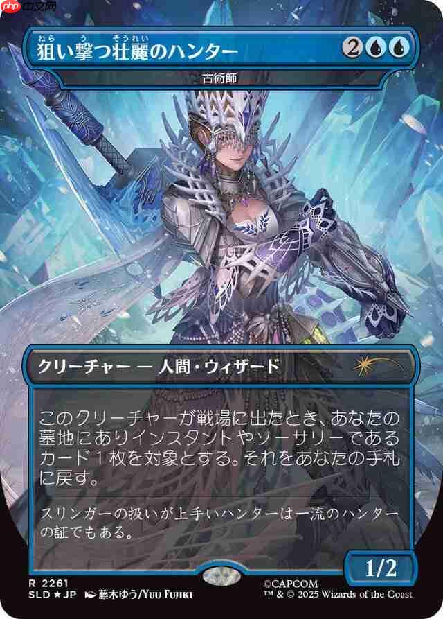 《万智牌》×《怪物猎人》联动卡包12月2日限量发售