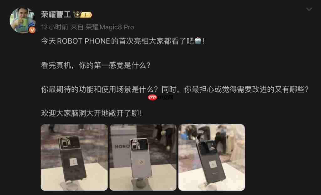 HONOR ROBOT PHONE 实机照片亮相！可收纳云台镜头、拍片表现有望挑机 Osmo Pocket？